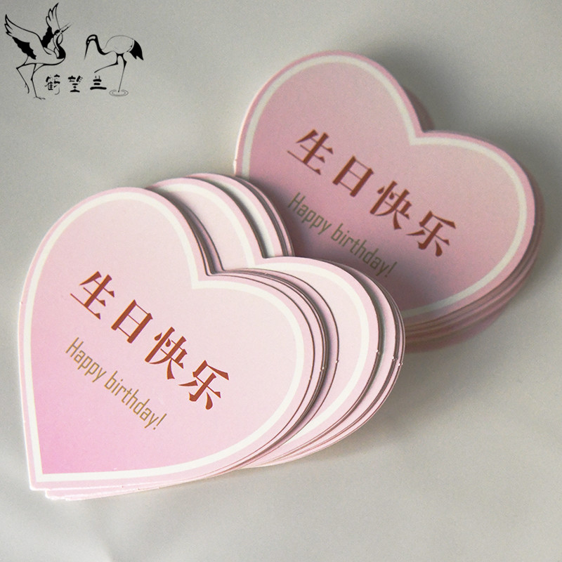 Crane Looking Land Flowers Wrapping Paper Material Blessings Cards Creative Heart-shaped Happy Birthday Festive Gift Cards 50 sheets