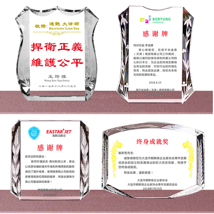 Official thank-you gift Souvenir Korean-style thank-you card Credit card Work departure transfer Departure commemorative gift