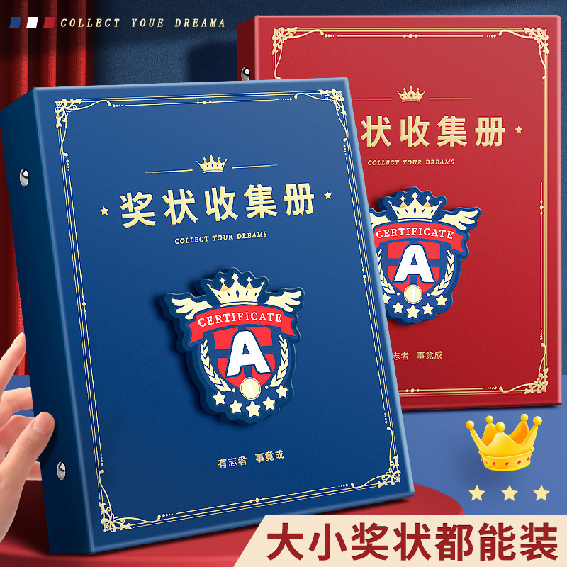 A3 Certificate Collection Book for Boys and Girls, Honor Storage Book, Children's Certificate Organizer, High-Quality A4 Storage Bag