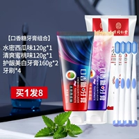 Осветляющая освежающая зубная паста, зубная щетка, комплект, 2 шт, 4 шт