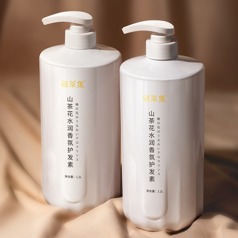 Mountain Tea Flower Perfume hair conditioner Female soft and smooth Persistent Aroma 72 hours Gross Dry dry Men Special Suit-Taobao
