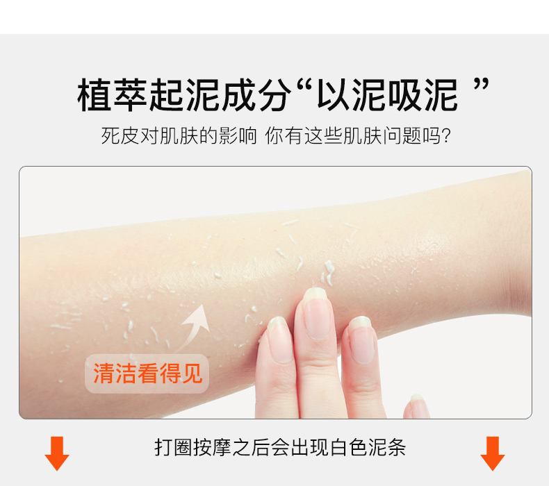 Tẩy tế bào chết da gà mặt cơ thể phụ nữ tay chân mặt tắm nước muối rửa mặt làm sạch để mụn đầu đen không tẩy tế bào chết tẩy da chết cho da dầu mụn