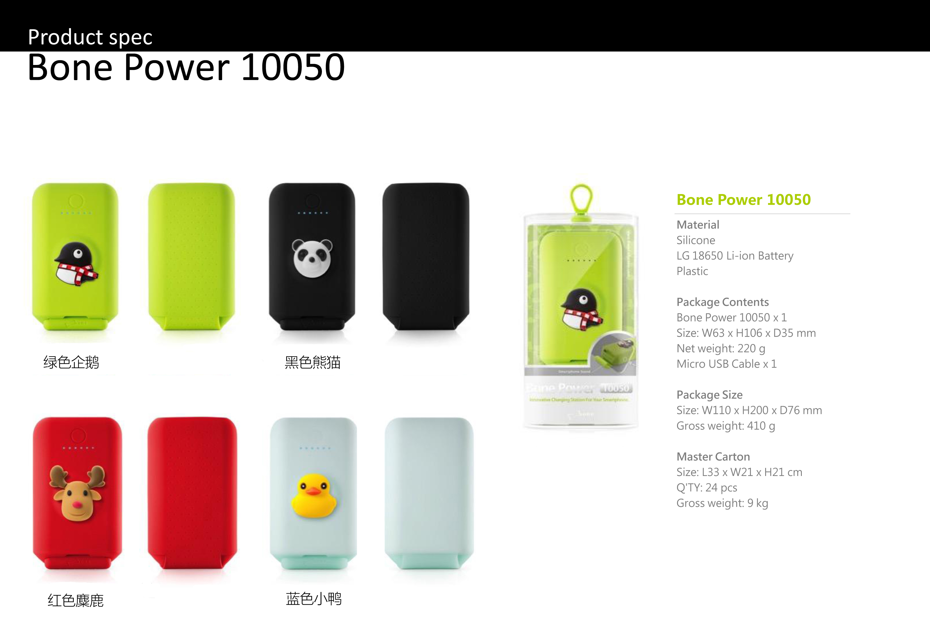 Xương Bubble của Apple Huawei điện thoại di động 10050mAh kép USB 7 Cartoon giữ điện thoại Bảo rechargeyour nhanh - Ngân hàng điện thoại di động sạc dự phòng iphone 12