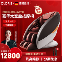 German Karen Poetry Versatile Knead Massagers Full Body Luxury Space Cabin Home New Fully Automatic Massage Chair