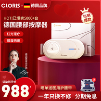 German waist massager for cervical spine lumbar instrument therapy waist back pain soothing lumbar disc protruding theorizer hot compress belt