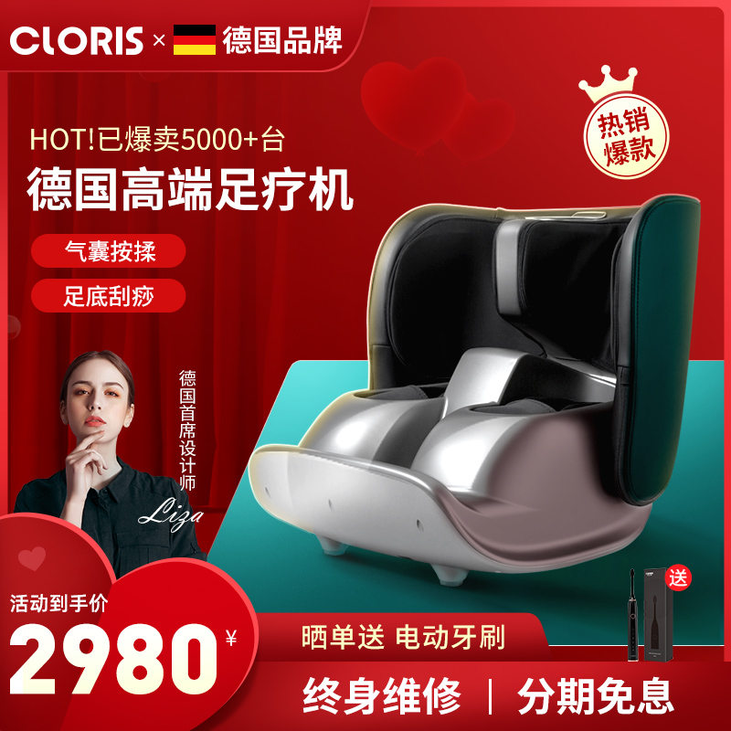 German pedicure machine foot foot massager calf foot acupoint massager fully automatic home pinching leg artifact
