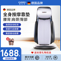 German Massager cervical spine back waist hip full body multifunctional massage cushions Home Shoulder Neck Massage Instruments