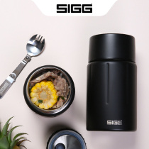 Swiss SIGG stainless steel braised beaker super long insulation lunch box large capacity portable stew pot insulation barrel stew pot