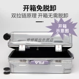 Чемодан, прозрачный защитный чехол, защита при падении, 24 дюймов