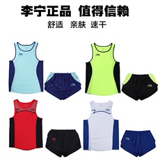 Легкоатлетическая форма 李宁田径服套装男马拉松背心运动服专业田径比赛服紧身短跑训练服