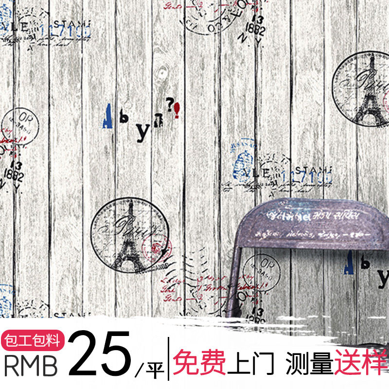 Shenzhen PVC Wallpaper Retro Industrial Wind Living Room Dining Room Dining Hall Clothing Shop Tooling Wood Grain Wallpaper Baiyi