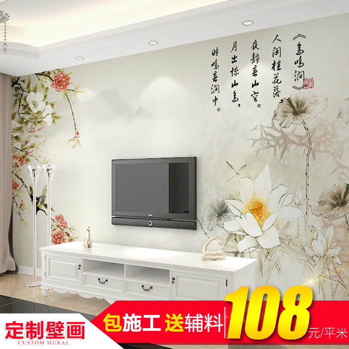 Shenzhen Custom Mural Living Room Modern Chinese Style Bedroom TV Background Wall Wallpaper Jane Custom Mural