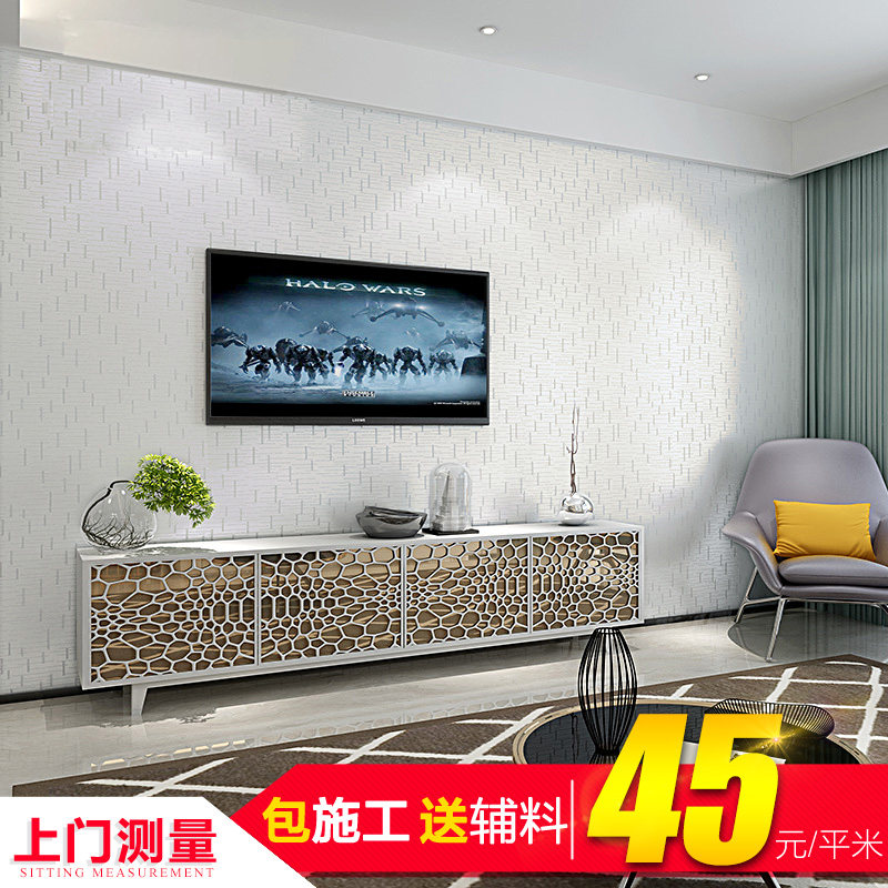 Wall cloth High-grade TV background wall cloth Modern simple living room bedroom non-woven seamless wall cloth