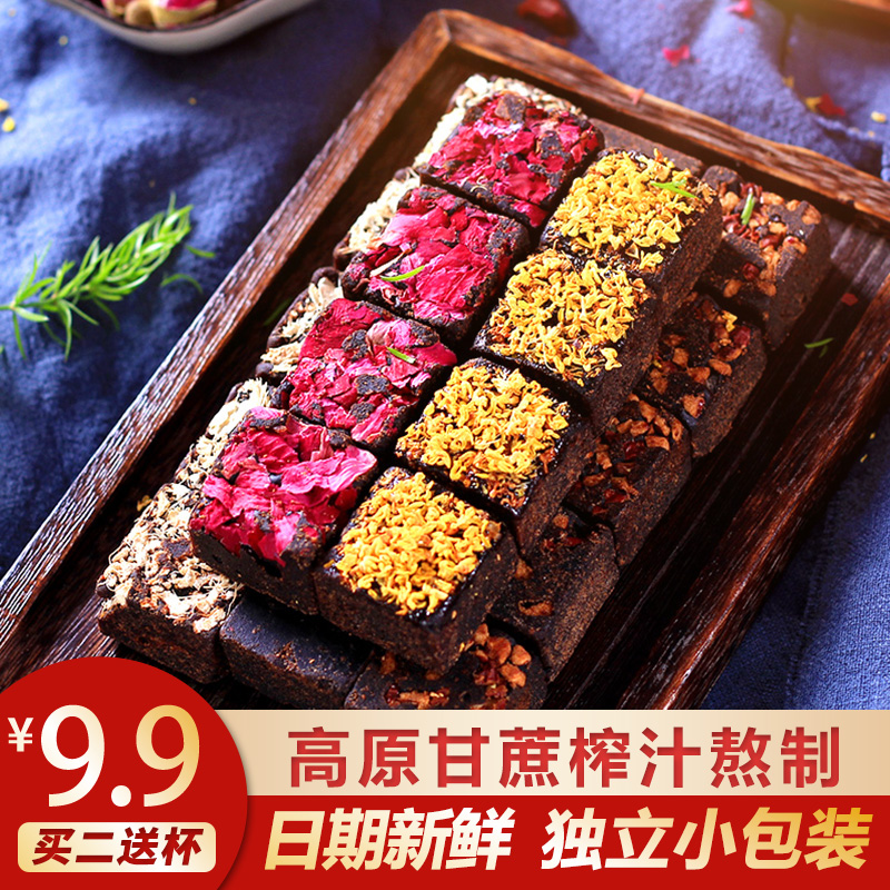 Yunnan old brown sugar nuggets individually packaged brown sugar Ginger tea conditioning brown sugar nuggets Soil brown sugar physiological period Qi and blood