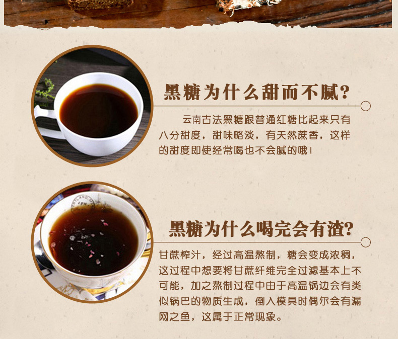 倪宅 古法黑糖礼盒共400g*3份 图9