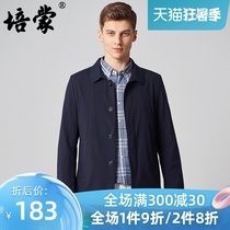 Peimeng spring coat male 2021 year of the ox new handsome loose men Korean version of the trend casual wild jacket male