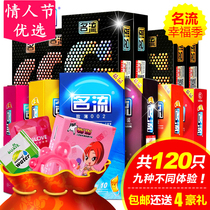 Celebrities ultra-thin condoms sex type with thorns G-spot Wolf condoms for a long time to prevent men and women with orgasm family planning