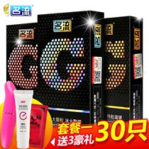 G-spot condoms condom sex-type barbed mace ultra-thin for men and women orgasm adult family planning supplies