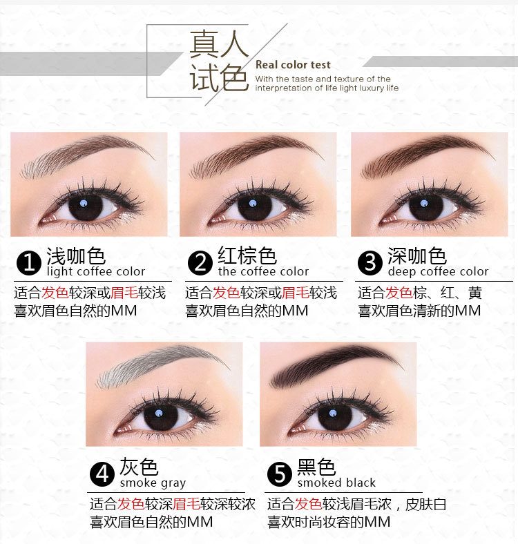 Chính hãng Hengsi 1818 kéo lông mày bút chì kẻ mắt không thấm nước và không thấm mồ hôi không nở bột lông mày nhuộm kem từ lông mày - Bút chì lông mày / Bột / Stick kẻ lông mày the face shop