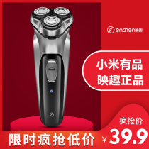 Xiaomi Youpin Yingqu Shaver Electric Shaver Mens Smart Rechargeable Beard Knife Male Head Wash