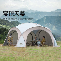 Mongolian Bag Dome Canopy Aluminum Pole Titanium Vinyl Sunscreen Eggshell Large Tent Outdoor Camping Style Space Awning Round