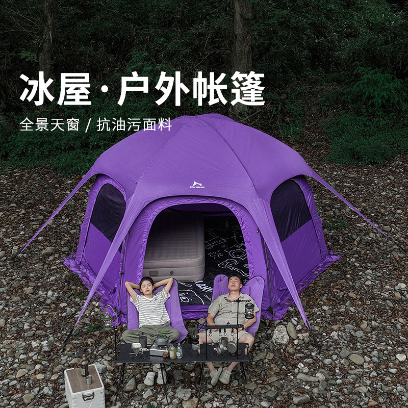 Wolf Walker Igloo Ridge Tent Outdoor Camping Overnight Living Room Portable Rainproof Thickened Spherical Tent