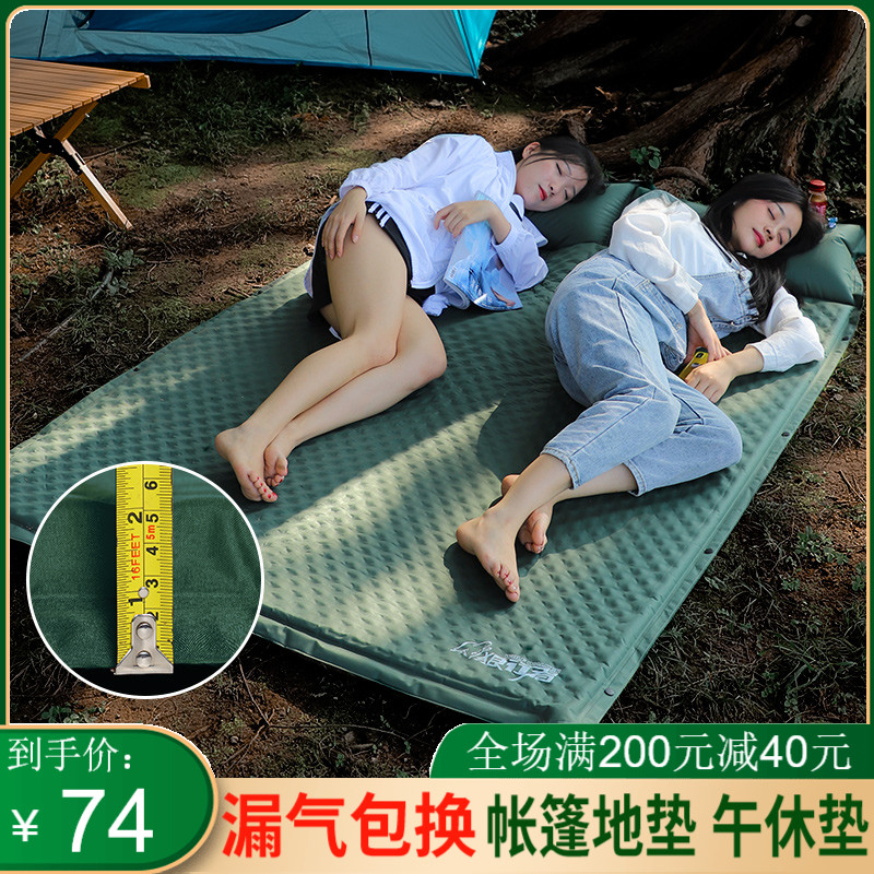 Inflatable mattress Automatic inflatable tent mat Outdoor moisture-proof air cushion bed thickened camping camping mat shop