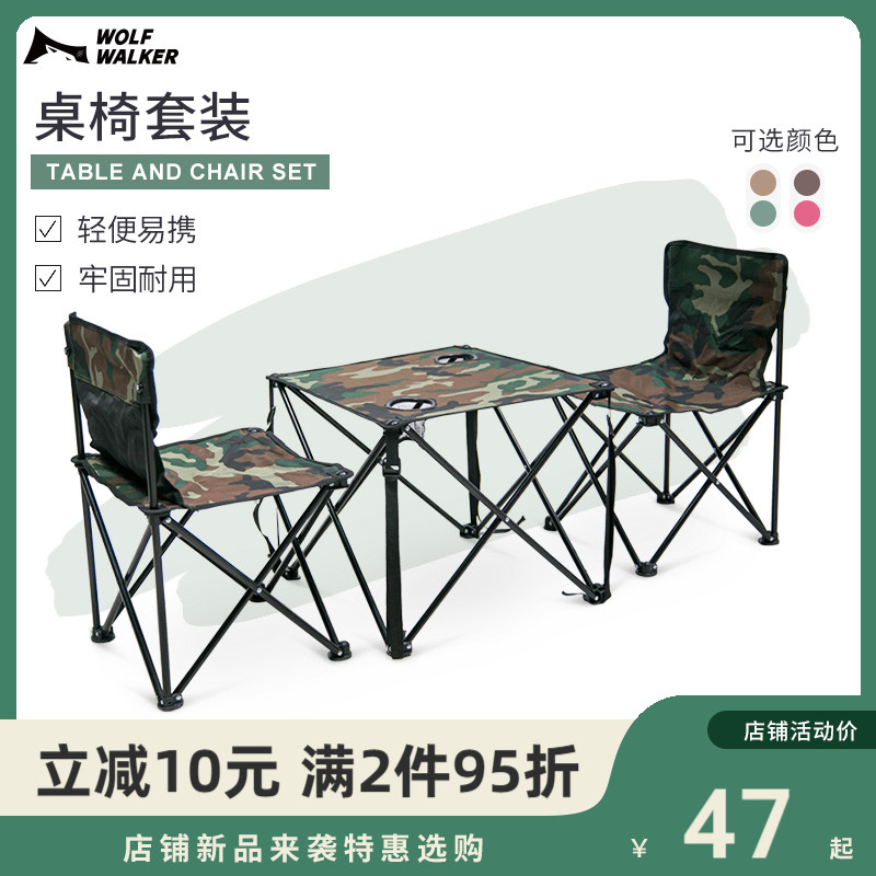 Wolfwalker Camping Picnic Casual Folding Table and Chairs Outdoor Portable Car Ride Set Combination Is Lightweight