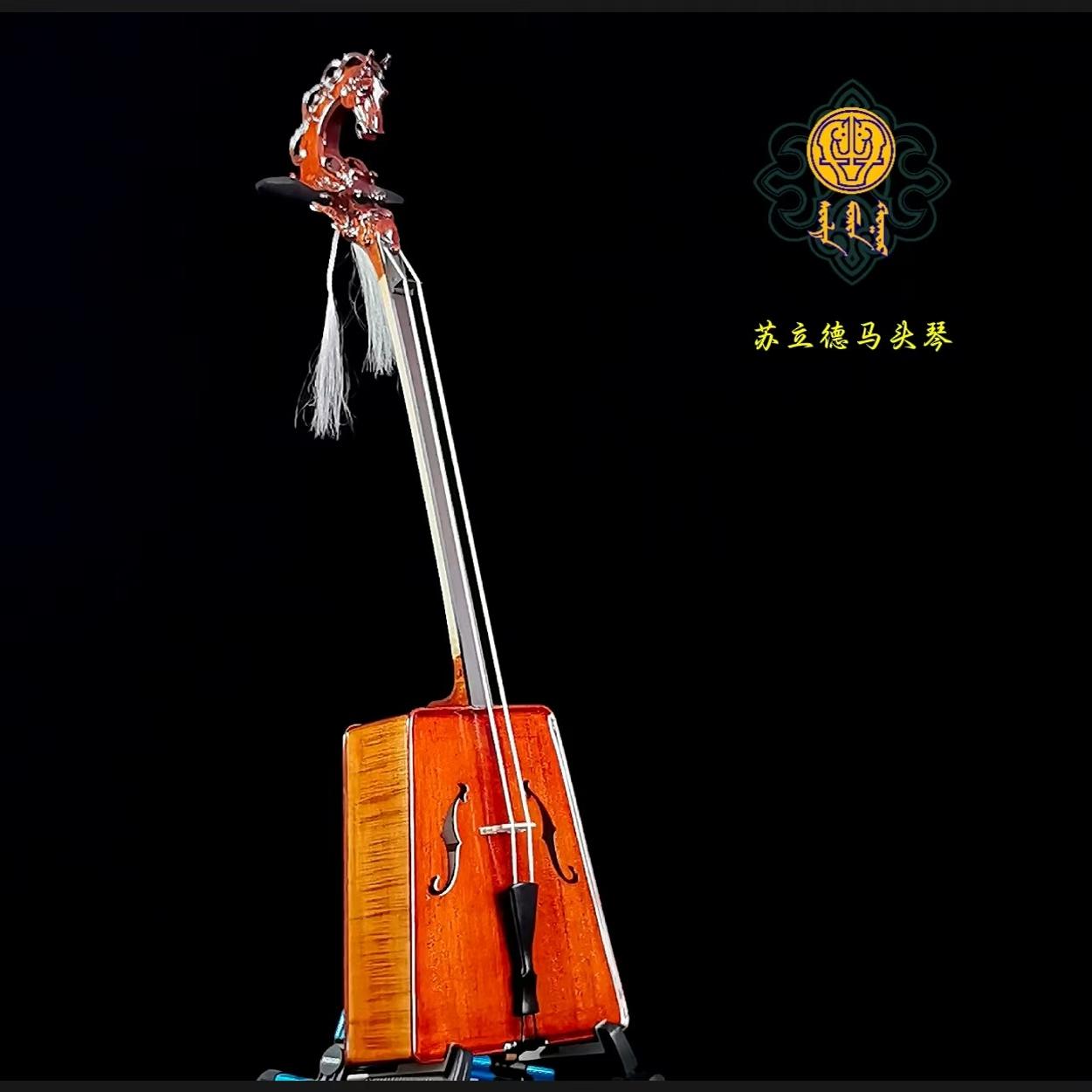 苏立德蒙古乐器普及马头琴