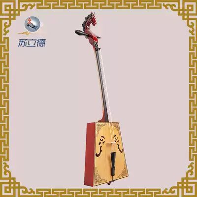 su lendee Horsehead professional Horsehead