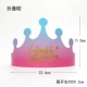 Y Galaxy Crown 200 (независимая упаковка)