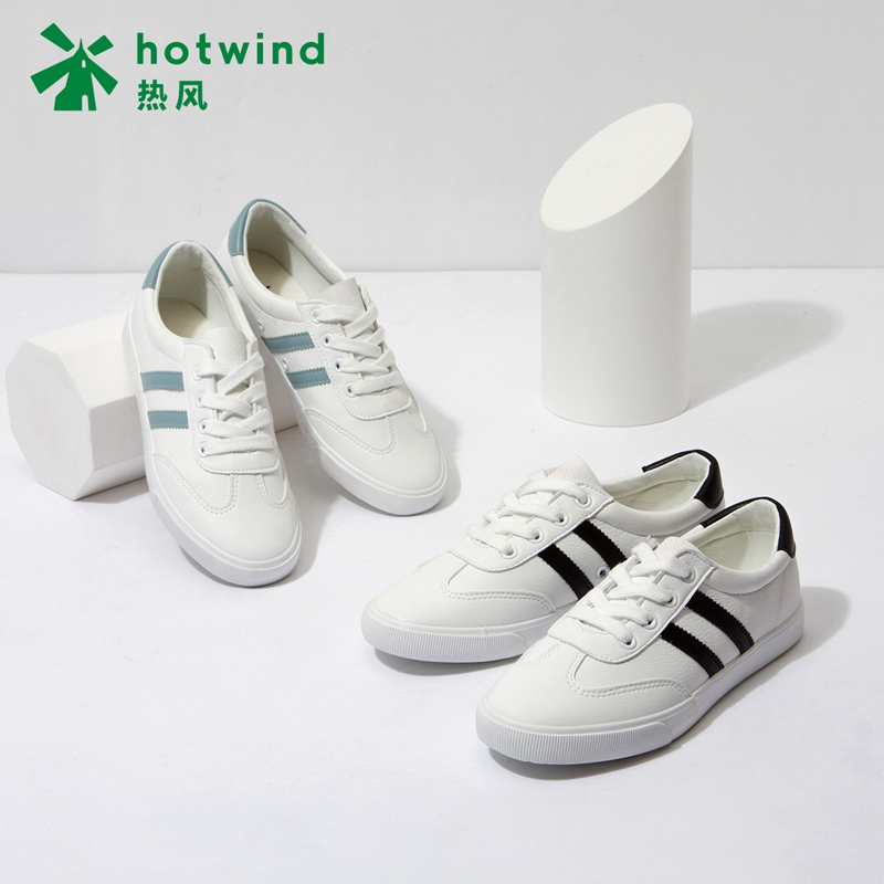 热风 女式小白鞋 休闲鞋 聚划算¥89包邮 可多买多省 2色可选 热风 女式小白鞋 休闲鞋 聚划算¥89包邮 可多买多省 2色可选