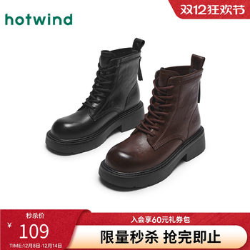 Hot winter new style women's british style short martin boots outdoor thick heel boots fashionable women's boots