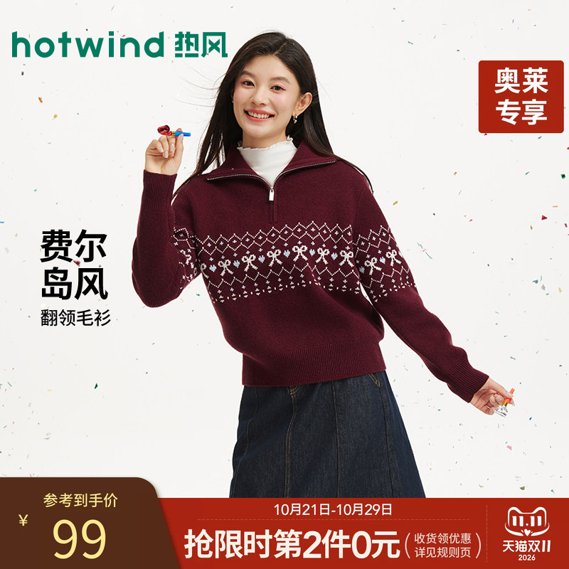 Hotwind Women's Knit Sweater Winter New Vintage Fair Isle Christmas Red Half-Zip Inner Layer