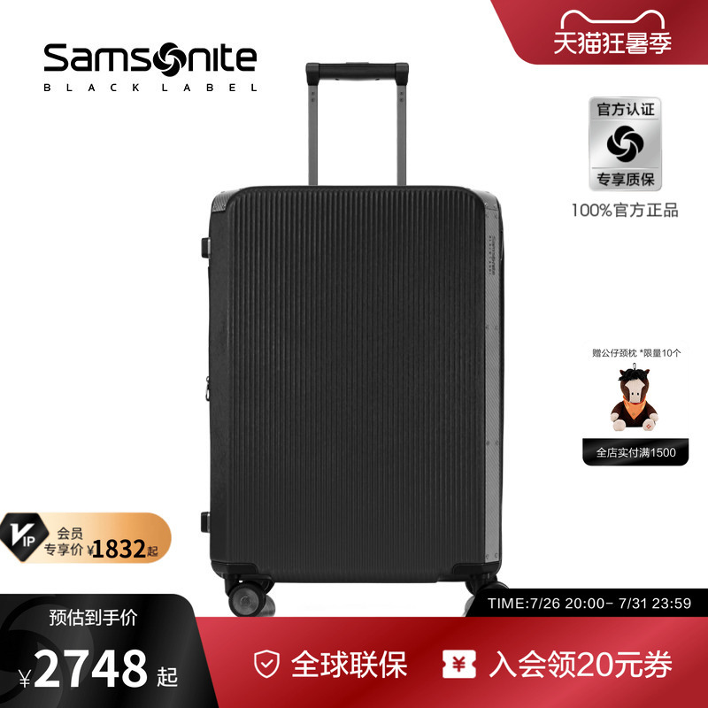 [Lowest Price, Limited Time Offer] Samsonite Suitcase, Carry-On Luggage, High-End Trolley Case 20inch Hb7