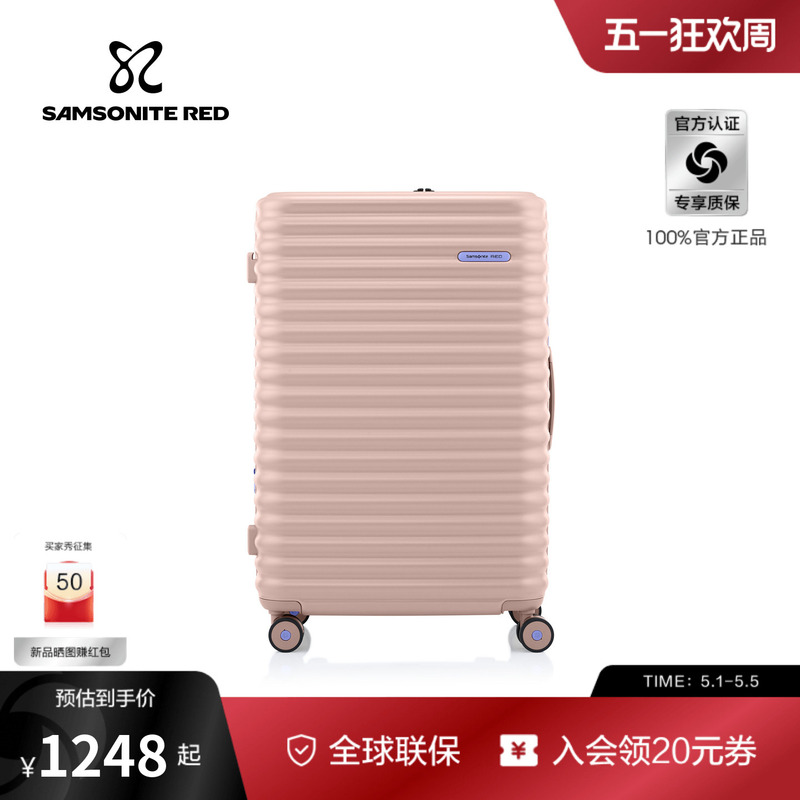Samsonite Large-Capacity Suitcase, Stylish and Lightweight Carry-On Trolley Case 20inch Travel Suitcase Uf0