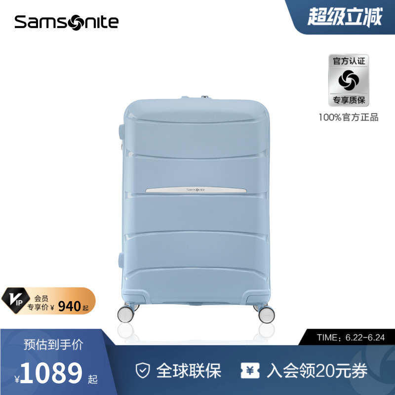 Samsonite Suitcase 20inch Ultra-Light Suitcase Boarding Code Box 28inch Large Capacity Blue Trolley Case Qm4