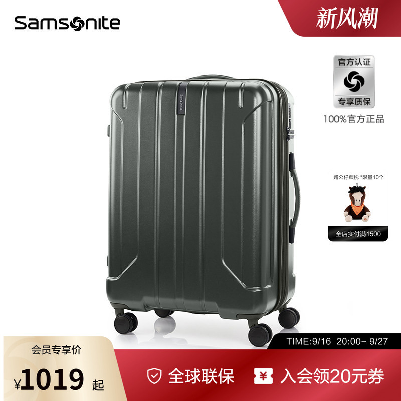 [While Stocks Last] Samsonite Luggage Large Capacity Expandable Suitcase 20inch Ay8