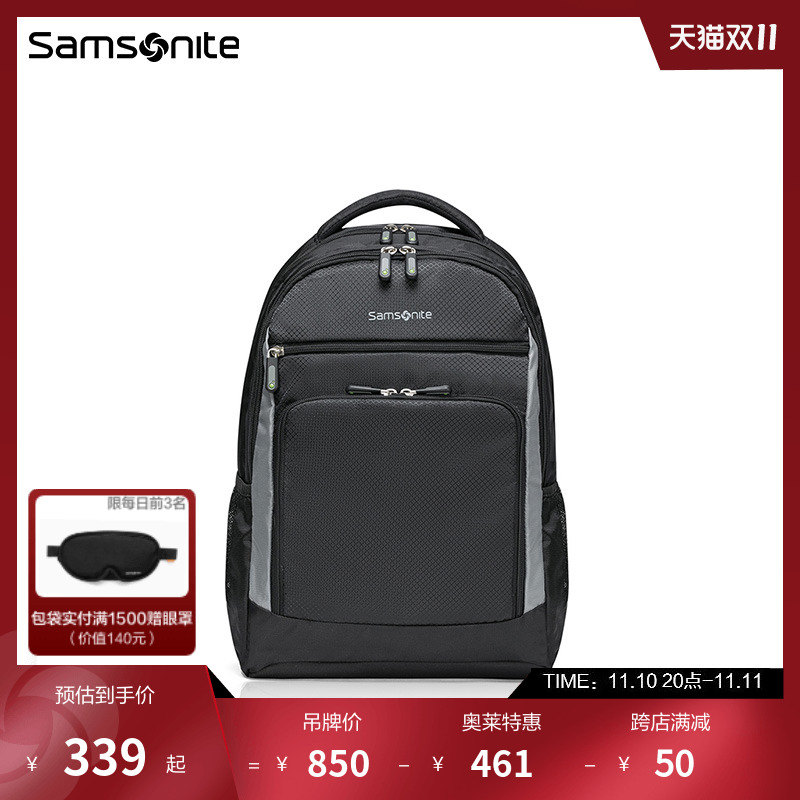 Samsonite Samsonite men's simple backpack travel business commuting large-capacity backpack TR5