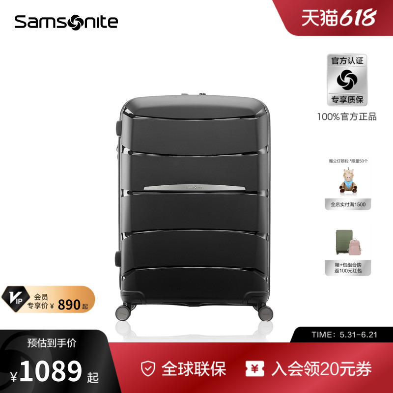 Samsonite Suitcase Trolley Case 28inch Large Capacity Travel Suitcase 20inch Business Boarding Case Qm4