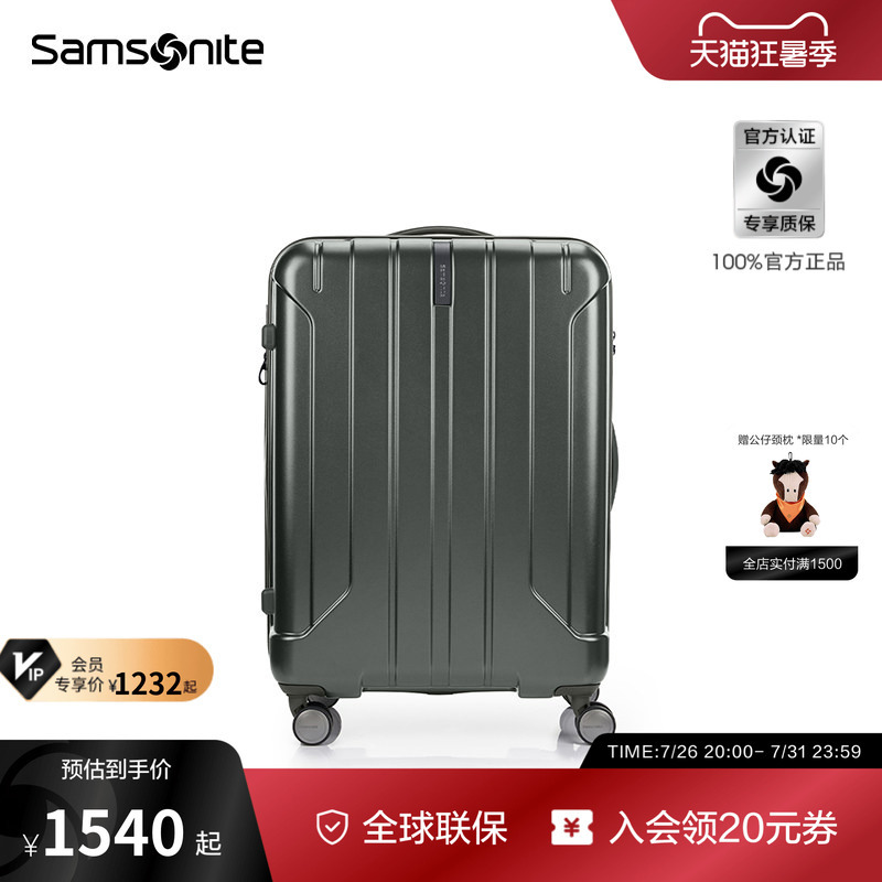 [Lowest Price, Limited Time Offer] Samsonite Luggage, Large Capacity, Expandable Suitcase 20inch Ay8