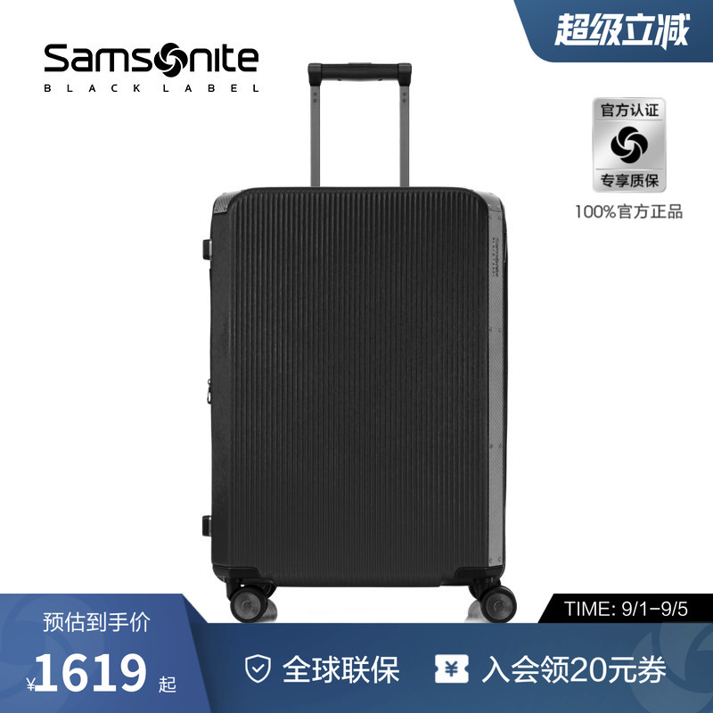 [While Stocks Last] Samsonite Suitcase, Carry-On Luggage, High-End Trolley Case 20inch Hb7