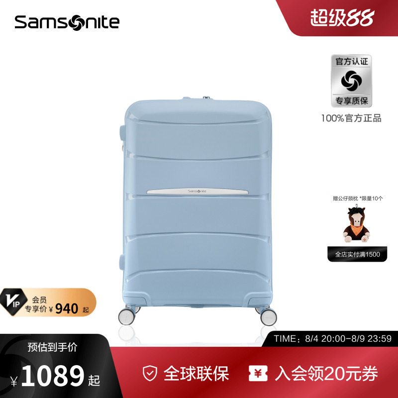 Samsonite Suitcase 20inch Ultra-Light Suitcase Boarding Code Box 28inch Large Capacity Blue Trolley Case Qm4 Samsonite Suitcase 20inch Ultra-Light Suitcase Boarding Code Box 28inch Large Capacity Blue Trolley Case Qm4