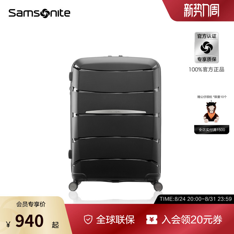 Samsonite Suitcase Trolley Case 28inch Large Capacity 24inch Travel Case 20inch Carry-On Luggage Qm4