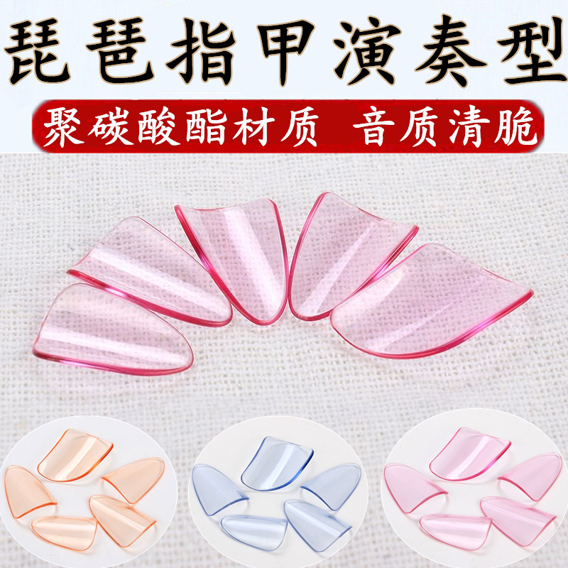 Bipa Nail Professional Play-type Adult Large Small Large Small Durable Sheet Winding Card