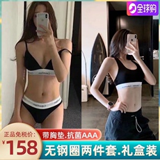 Бюстгальтер calvin klein ck女士内衣运动背心性感聚拢无痕无钢圈带胸垫套装