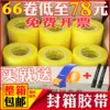 Товары от 壹品骄办公旗舰店