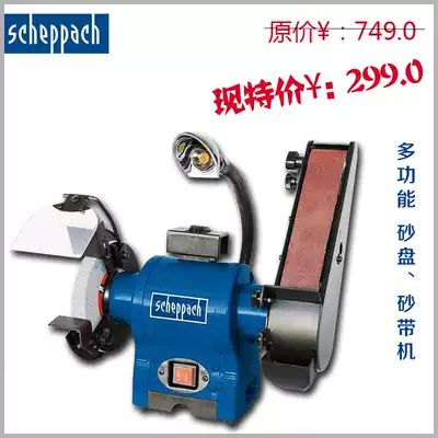 Multi-function sanding disc sanding belt machine Desktop grinding wheel sharpening machine polishing machine Woodworking grinding tool