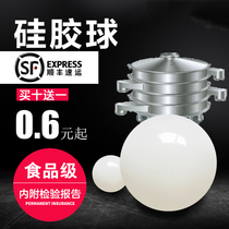Silicone elastomer vibration sieve ball 20mm solid silicone ball wear - resistant food grade silicone rubber ball soft
