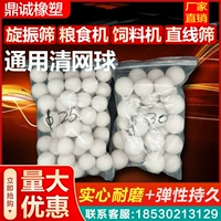 Пять -летняя старая магазин с более 20 цветов курток флунга Специальный кремниевый резиновый шарик кожаная куртка обратно к мягкому